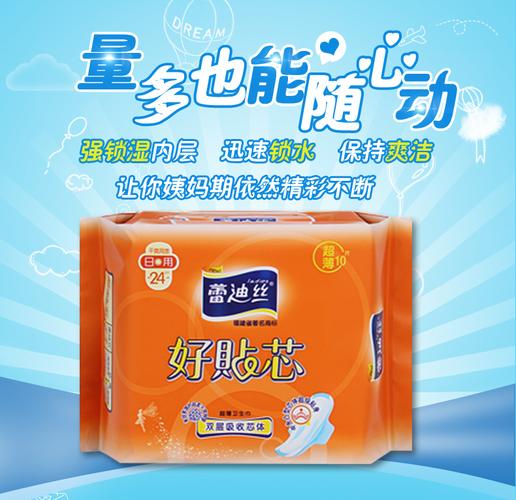 蕾迪丝居家日用旗舰店